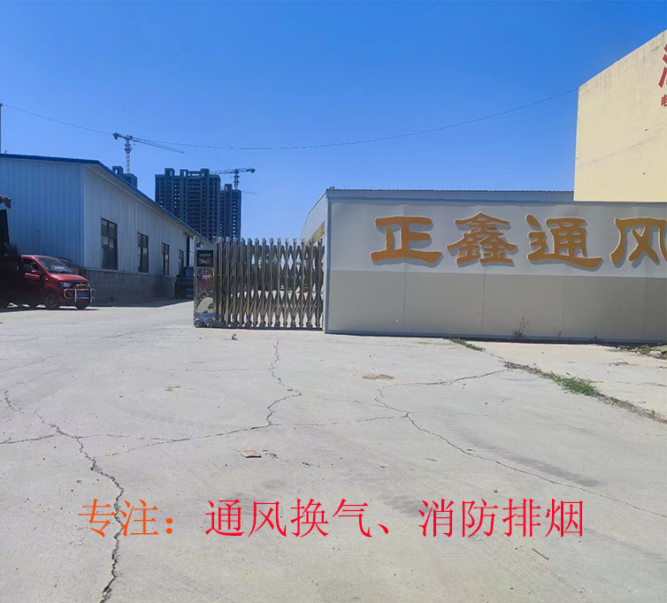 正鑫天窗簡介