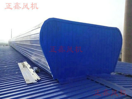 通風(fēng)天窗